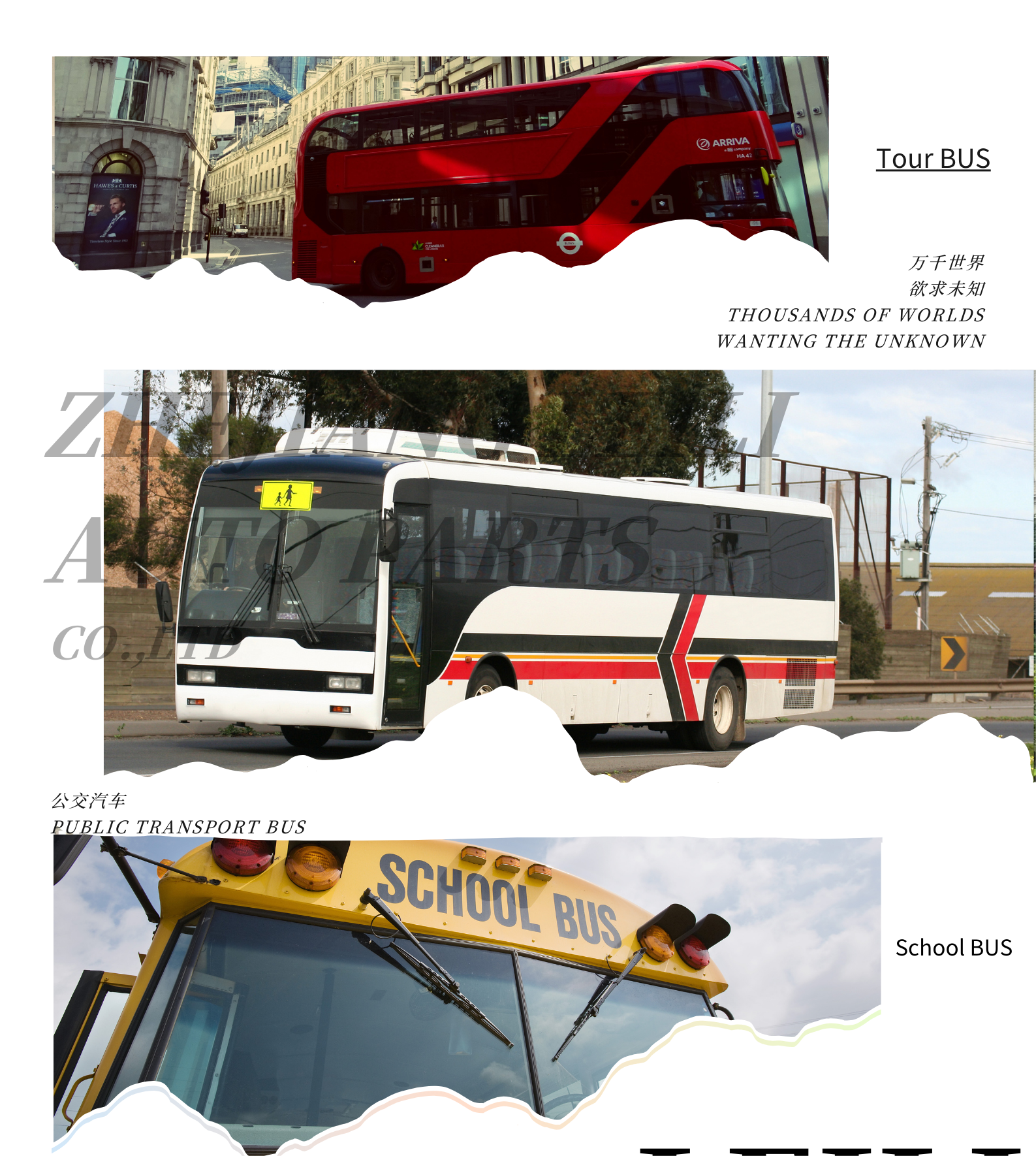 Zhejiang Leili Commercial Bus Wiper System Manufacturer