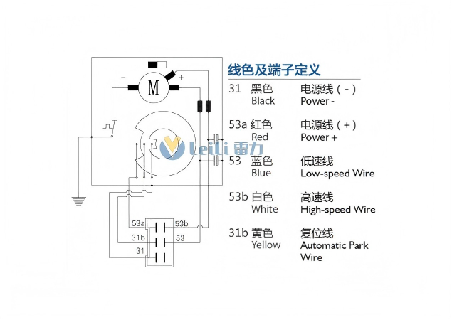 ZD2530R Windshield Wiper Motor Wiring Diagram