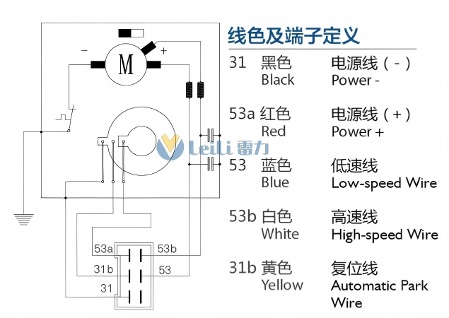 ZD2631R Windshield Wiper Motor Wiring Diagram