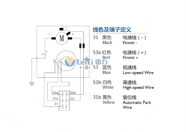 ZJD2631L Windshield Wiper Motor Wiring Diagram